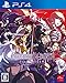 Produktbild UNDER NIGHT IN-BIRTH Exe:Late[st] - Standard Edition [PS4][Japanische Importspiele]