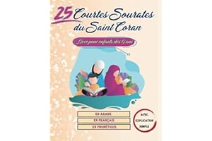 Les Courtes Sourates du Saint Coran: 25 Courtes Sourates Coraniques pour enfants musulmans dès 6 ans, livre pour apprendre et comprendre le Coran pour débutant.