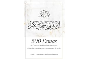 200 Douas: Collection complète d'invocations islamiques | Tirés du Coran et des Hadiths authentiques | Livre de douas pour le succès, la guérison, les bénédictions et tous les besoins du quotidien
