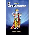 Vishnu Sahasranamam