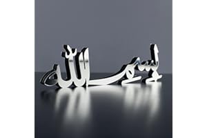 iwa concept Bismillah Alhamdulillah Mashallah Islamic Home Decor | Islamic Table Decors | Ramadan Decoration | Eid Decor | Islamic Home Art | Muslim Gift| (Bismillah, Silver)
