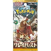 Pokemon Card Game Scarlet & Violet Expansion Pack Clay Burst