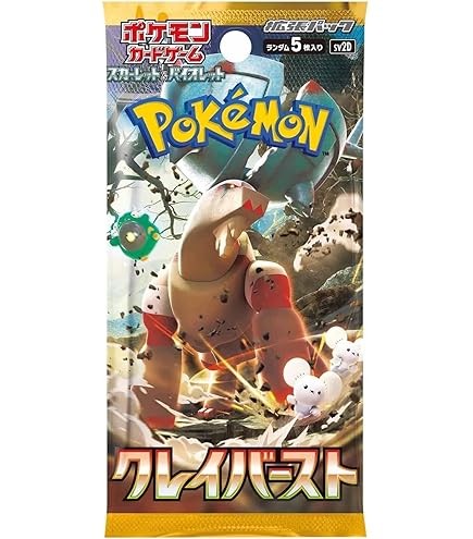 新品 ポケカ Base Set Booster Pack 1st Edition 71ARA+YjCfL._AC_UF350,