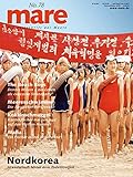 Image de mare - Die Zeitschrift der Meere / No. 78 / Nordkorea