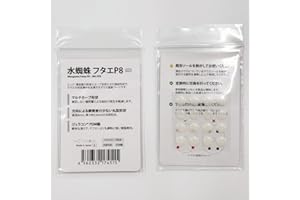 Artisan Mizugumo Futae P8 (MG-FP8)