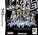 Produktbild The World Ends With You [Pegi]