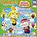 Produktbild Capsule Animal Crossing Maskottchen Sammlung vollstandigen Satz von 5