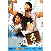 Dhee Telugu Movie DVD 9 With Dolby Digital 5.1 Surround And DTS Sound (English Sub Titles) and Anamorphic Wide Screen