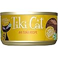 TIKI PETS Cat Canned Food for Cats, Hawaii Grill Ahi Recipe (Pack of 12 2.8-Ounce Cans)
