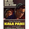 IMPOSTER Kala Pani Vintage Bollywood Movie Poster | Dev Anand - Classic Collection of Hindi Film Posters | Great Gift for Bollywood Movie Fans