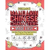Mandarin Chinese Characters Made Easy: An Easy Step-by-Step Approach to Learn Chinese Characters (HSK Level 1)
