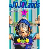 THE JOJOLANDS 1 - JOJO'S BIZARRE ADVENTURES PART9 (MANGA VO JAPONAIS)