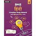 Full Marks Hindi Complete Study Material Class 5 | Based on New NCERT ...