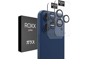 ROXX Japanischer 9H Kameraschutz | Titan Blau | Für iPhone 17 Pro & 17 Pro Max | Härter | Klarer | Kratzresistenter | Passt perfekt mit ROXX Hüllen