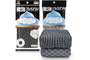 ANWEIXUE 2 Pcs Japanese Back Scrubber Set - Antibacterial,Exfoliating Shower Towel,Multi-Use for Gentle Scrubbing, Lathering & Dead Skin Removal, Suitable for Sensitive Skin of Adults