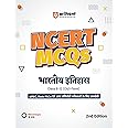 Arihant NCERT MCQs Bhartiya Itihaas for UPSC, State PSCs and other competitive exams Class 6 -12 (Old + New) | (Hindi Medium)