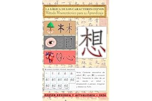 La Lógica de los Caracteres Chinos: Método Mnemotécnico para su Aprendizaje (Libros para Aprender el Idioma Chino Mandarín)