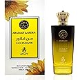Ayat Perfumes Sun Flower Arabian Garden Eau de Parfum – 100ml | Inspired by the Royal Gardens of the Arabian Peninsula | Part of the Arabian Series