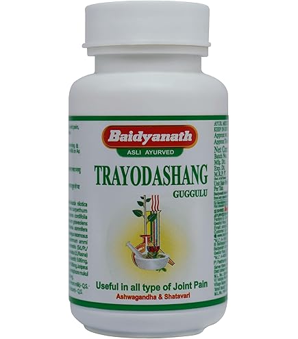 Baidyanath Singhnad Guggulu - Complément Ayurvédique à Base De Plantes - 5 Boîtes De 80 Comprimés - Neuf