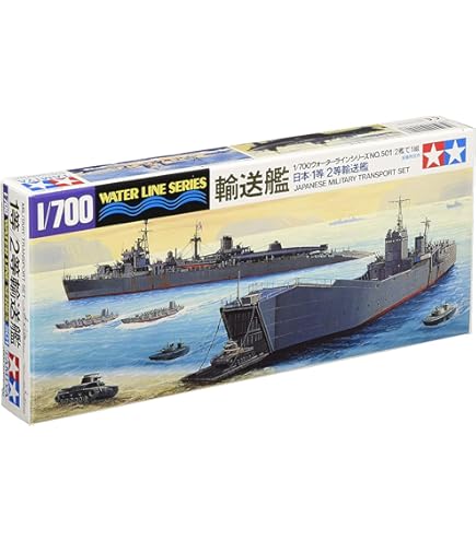 HASEGAWA 1/700 WATER Line SOUS-MARIN JAPONAIS DÉPÔT NAVIRE HEIANMARU