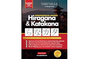 Apprendre le Japonais Hiragana et Katakana - Cahier d'exercices pour débutants: Le guide d'étude facile et étape par étape et le livre d'exercices ... l'alphabet du Japon (cartes à lettres)