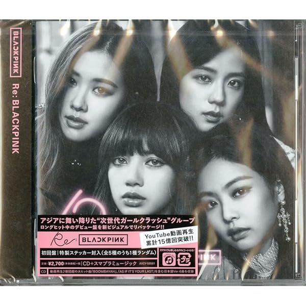 BLACKPINK IN YOUR AREA(CD+DVD): Amazon.nl