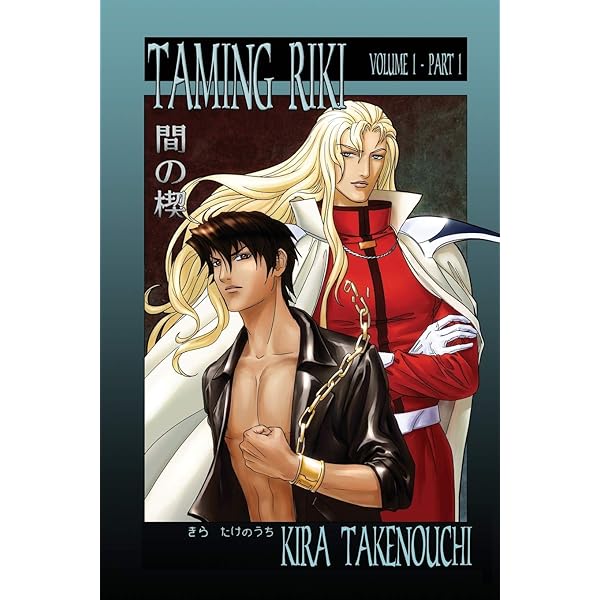 AI NO KUSABI: UNCHAINED - AI NO KUSABI: UNCHAINED (1 Blu-ray
