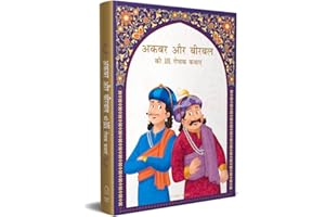 Akbar Aur Birbal Ki 101 Rochak Kathaye for Kids: Akbar and Birbal Stories in Hindi (Classic Tales from India)
