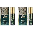 Nabeel - Antar Premium Attar Roll-on Perfume Oil | 100% Non Alcoholic | Captivating unisex scent combining Cedarwood & Jasmine with a touch of Saffron | 6ml (Set of 2) | Made in U.A.E