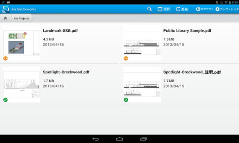 Nemetschek Vectorworks Nomad Amazon De Apps Fur Android