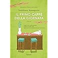 Il primo caffè della giornata