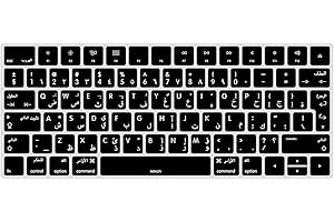 MiNGFi Protection Clavier Silicone Arabe pour Apple Magic Keyboard A1644 (2015-2016) EU/ISO - Noir