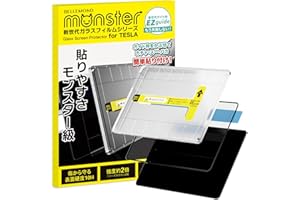 BELLEMOND Anti-Glare Matte Screen Protector for Tesla Model 3 Highland (2024/25), New Model Y (Juniper, 2025) - Alignment Kit for Easy Installation - 15.4" Navigation Display, 10H - Designed in Japan