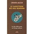 Le caffettiere dei miei bisnonni. La fine delle icone nel design italiano