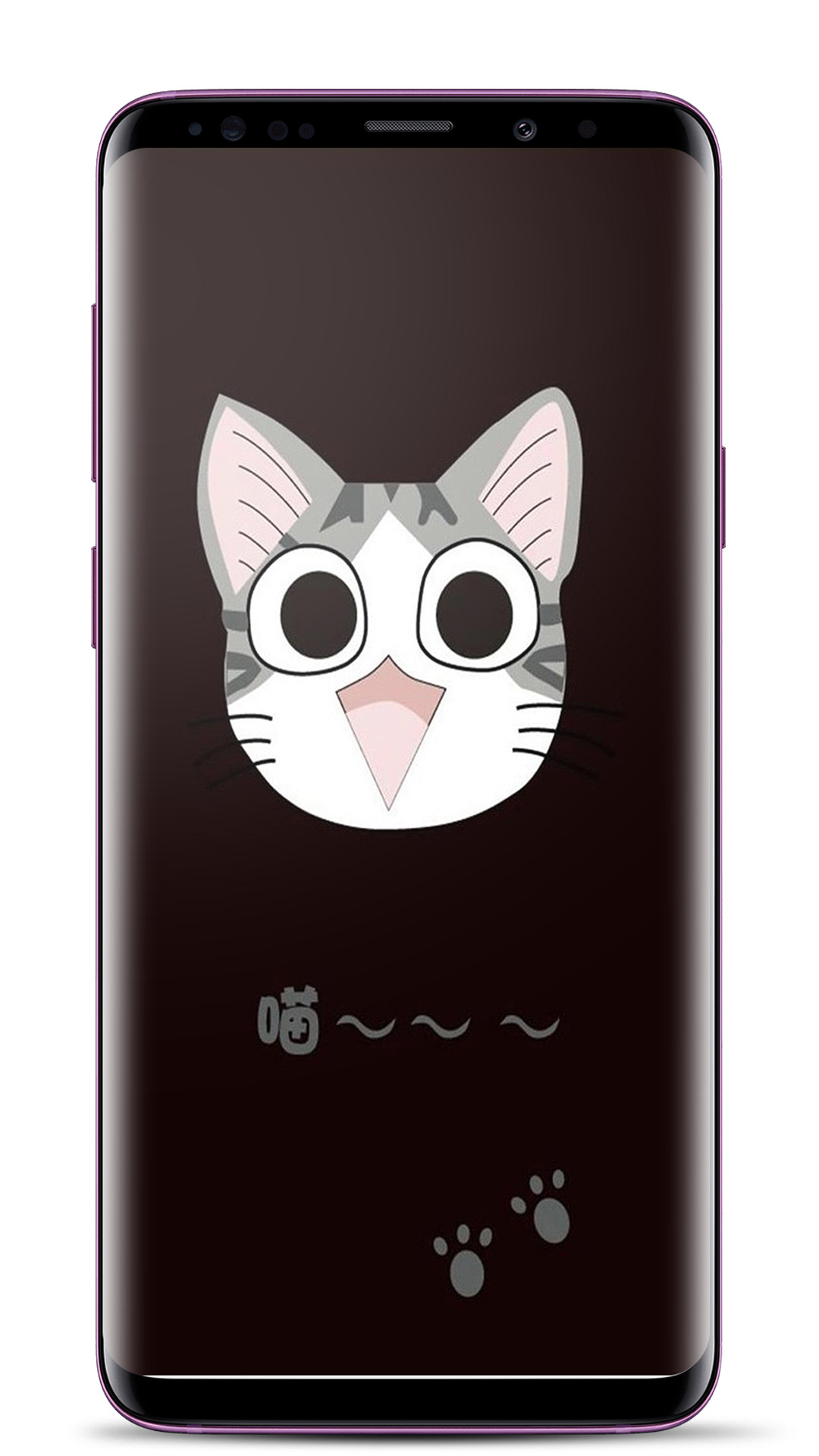 Cute Wallpapers Amazon.de Apps für Android