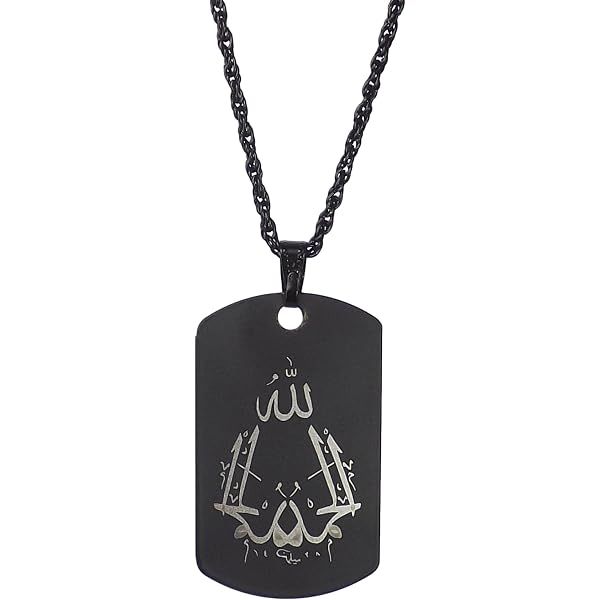 Pendentif Cevsen Islamique En Simili Cuir Noir - Amulette Coranique Protection 6x4cm