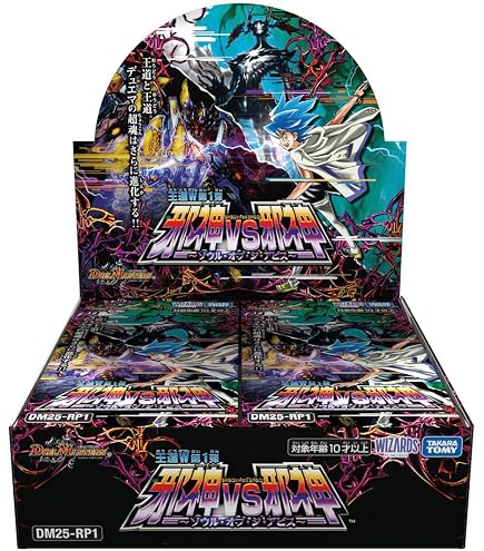 Buy Duel Masters TCG DM24-RP3 Royal Road Vol. 3 