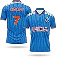 95miles garments Dhoni Jersey 7 Number National Team Cricket Jerseys Team Men's New