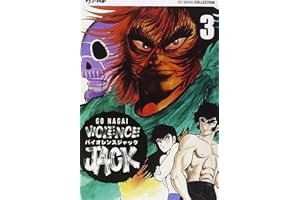 Violence Jack. Ultimate edition (Vol. 3) (J-POP. Go Nagai collection)