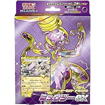 サーナイト.ミュウツー.ボーマンダEXセット Pokemon Card Game Scarlet & Violet Starter Set Terrastal Mewtwo ex