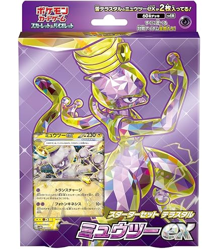 Mega Kangaskhan Ex Pokemon Card (Black) : Amazon.in: Toys & Games