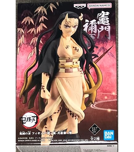 Kamado Nezuko Vibration Stars Statue Figurine (13cm) + Random Anime Trading Card Bundle – Demon Slayer Collectible
