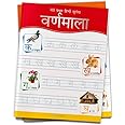 Meri Pratham Hindi Sulekh Varnmala: Hindi Writing Practice Book for Kids