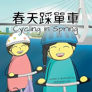 kindle best category lists