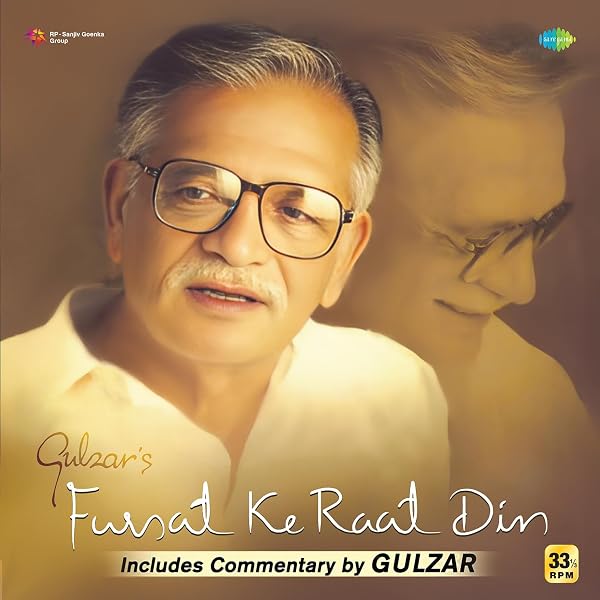 Inreco - Vinyl Record - Amar Deep - Hindi Film Music - Kishore