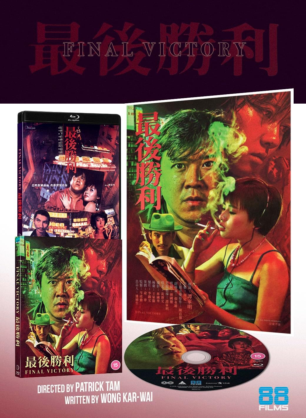 Vue 7