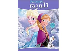 Frozen Coloring Wire 1