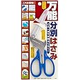 Star Stationery Universal fractionation Scissors S3716317