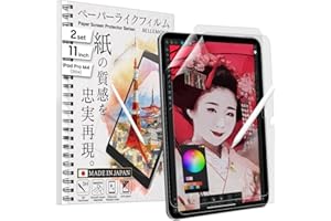 BELLEMOND | The Original Made in Japan Paper Screen Protector for iPad Pro 11” (M4, 2024) | Matte Surface PET Film for Writing, Drawing & Note-Taking | 2 Set