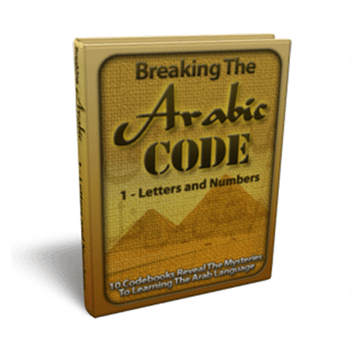 Breaking The Arabic Code Amazon.co.uk Appstore for Android
